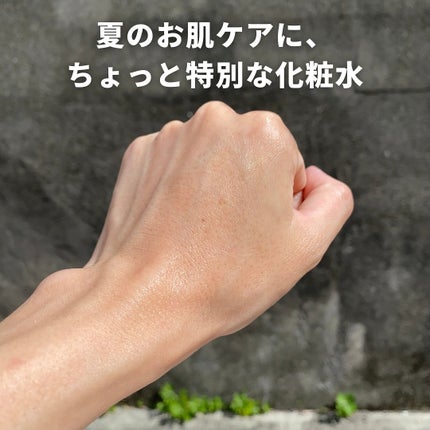 VC100エッセンスローション EX/ドクターシーラボⓇ/化粧水を使ったクチコミ(8枚目)