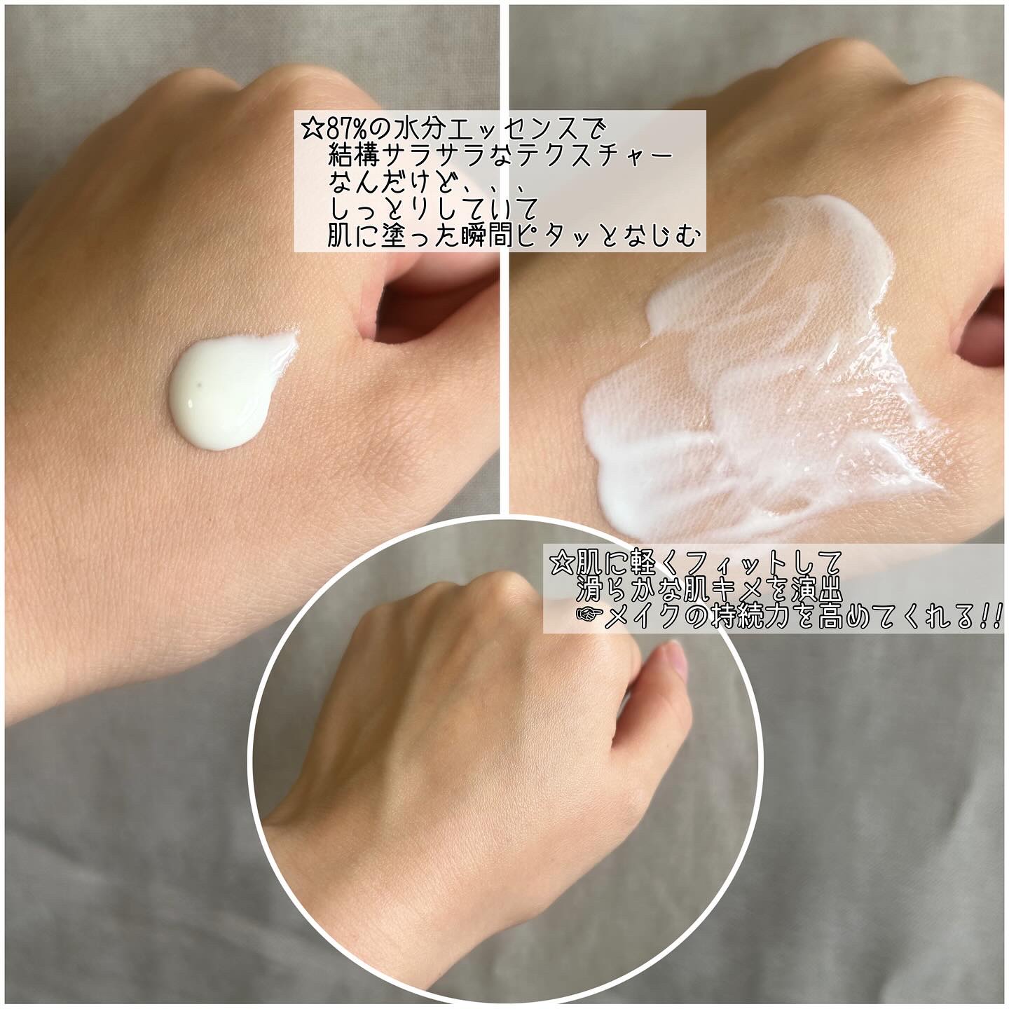 米セラミドウォーターサンクリーム/FULLY/日焼け止めクリームを使ったクチコミ（3枚目）