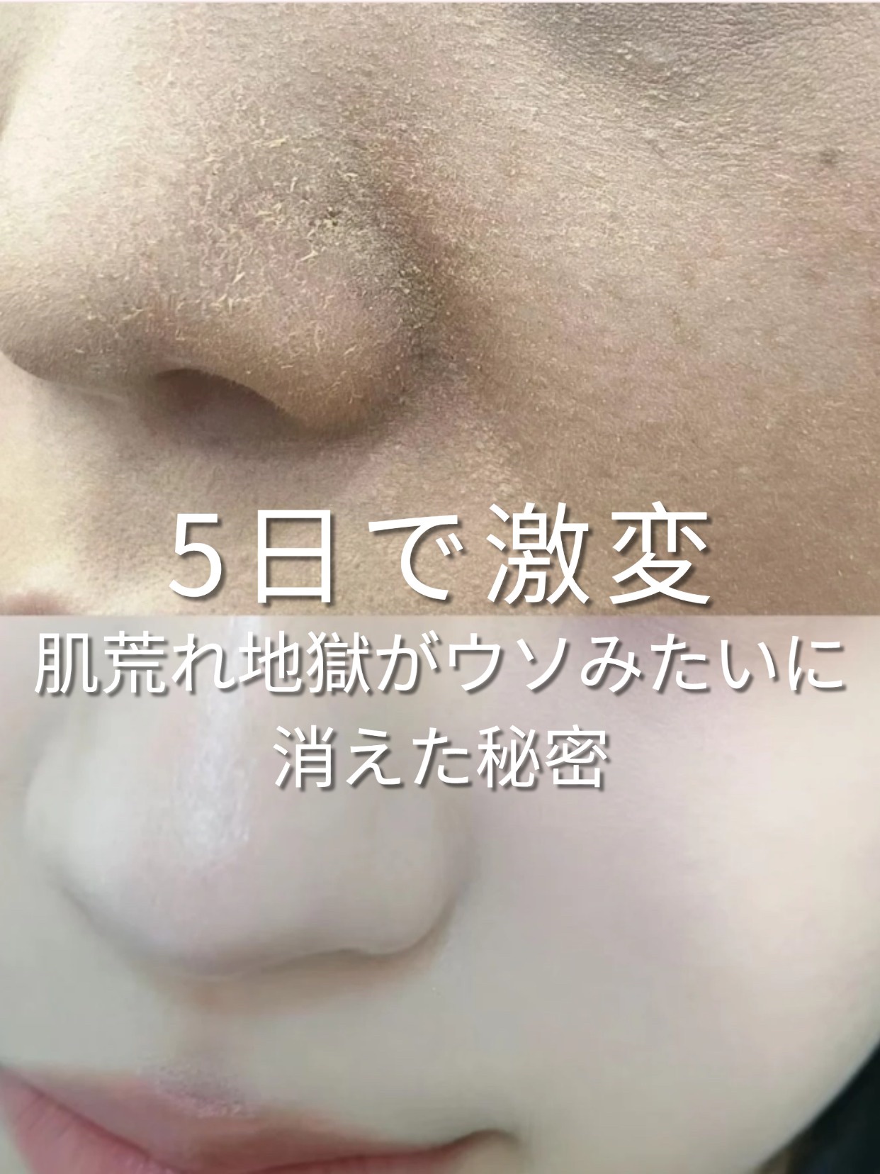 ココチ エージー グローイング エッセンス クリーム マスク/COCOCHI/フェイスクリームを使ったクチコミ（1枚目）