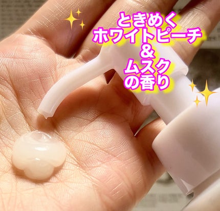 エッセンシャル プレミアム うるりジェリーミルク/エッセンシャル/ヘアミルクを使ったクチコミ(5枚目)