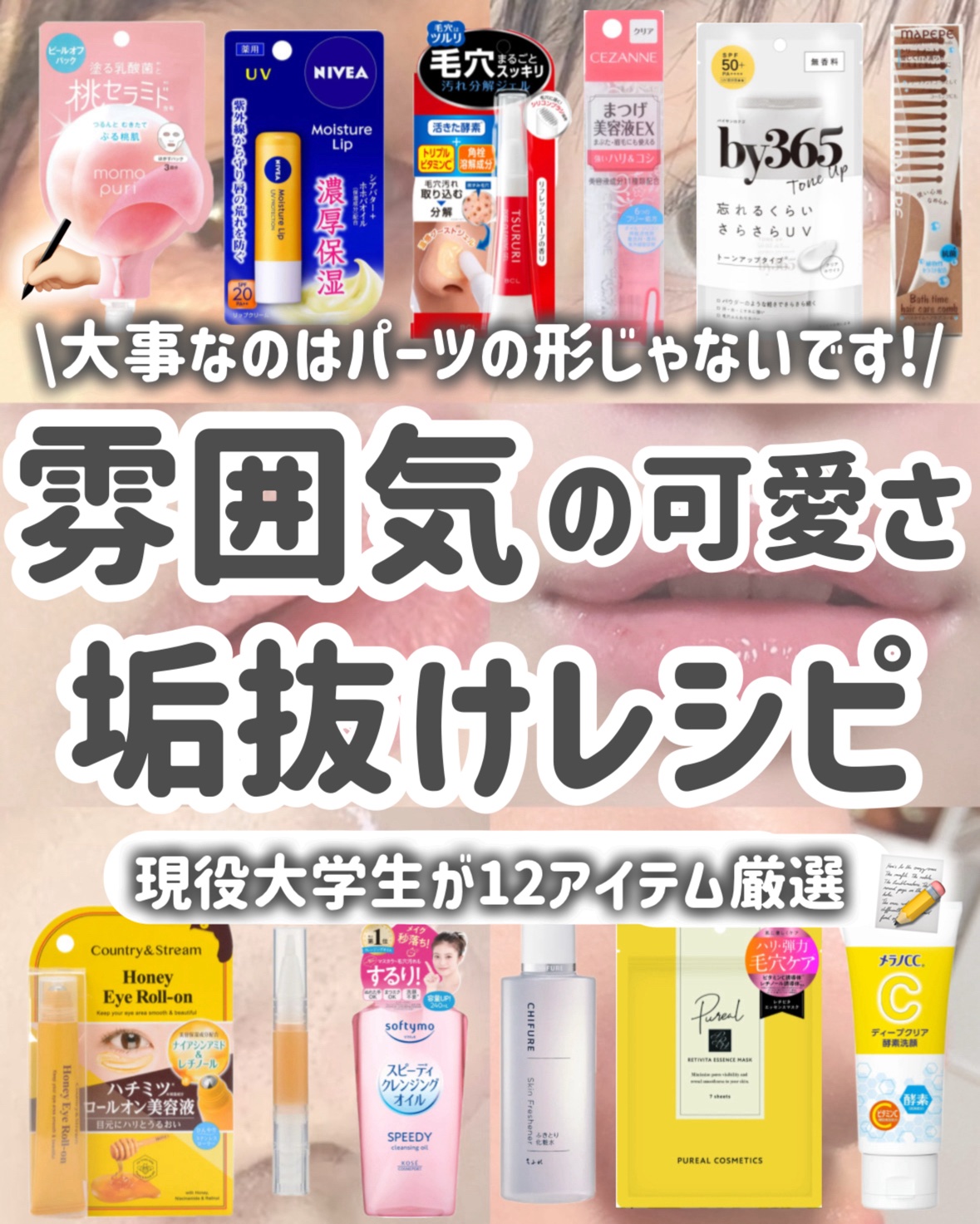 ももぷり フレッシュピールオフパック/ももぷり/ピーリングを使ったクチコミ（1枚目）