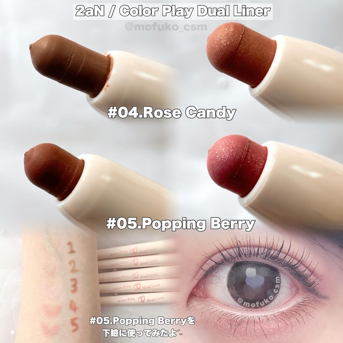 カラープレイデュアルライナー/2aN/スティックアイシャドウを使ったクチコミ（3枚目）