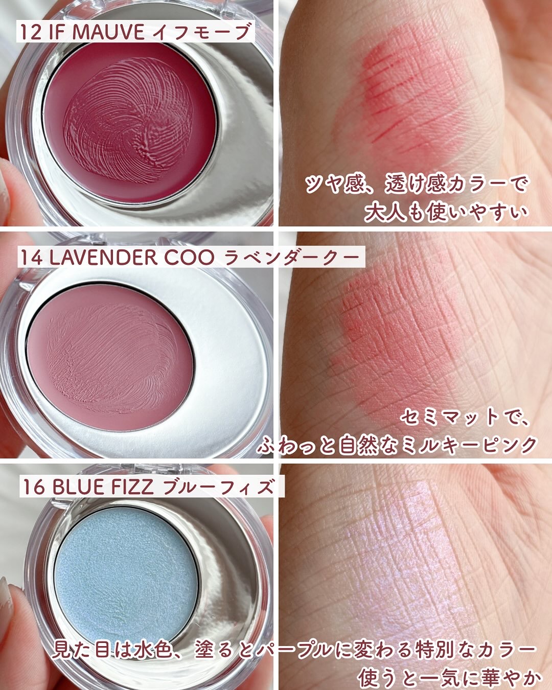 メルティングムードリップ&チーク/moonshot/ジェル・クリームチークを使ったクチコミ（3枚目）