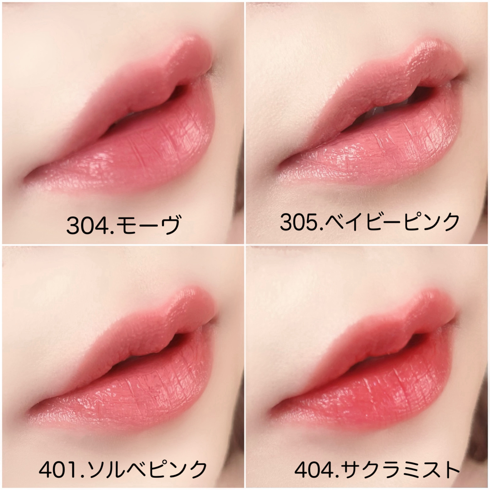 オペラ グロウリップティント/OPERA/リップティントを使ったクチコミ（3枚目）