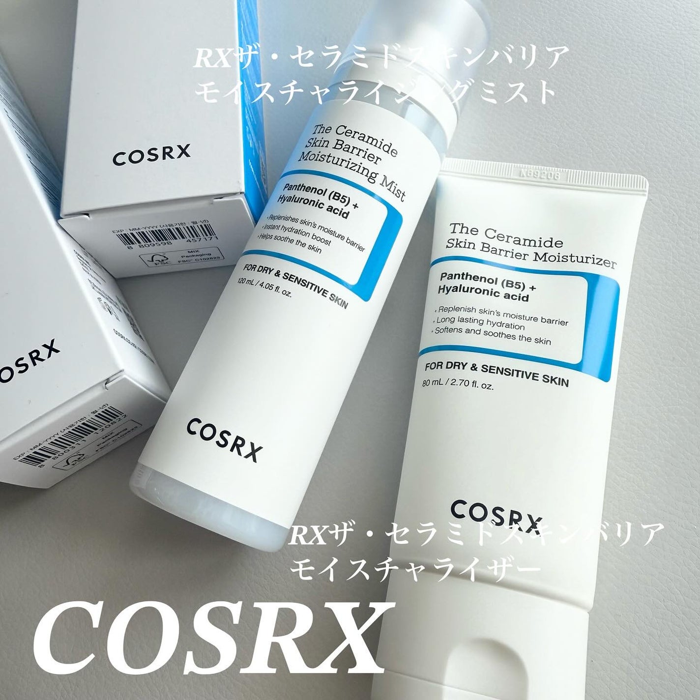 RXザ・セラミドスキンバリアモイスチャライザー/COSRX/フェイスクリームを使ったクチコミ(1枚目)