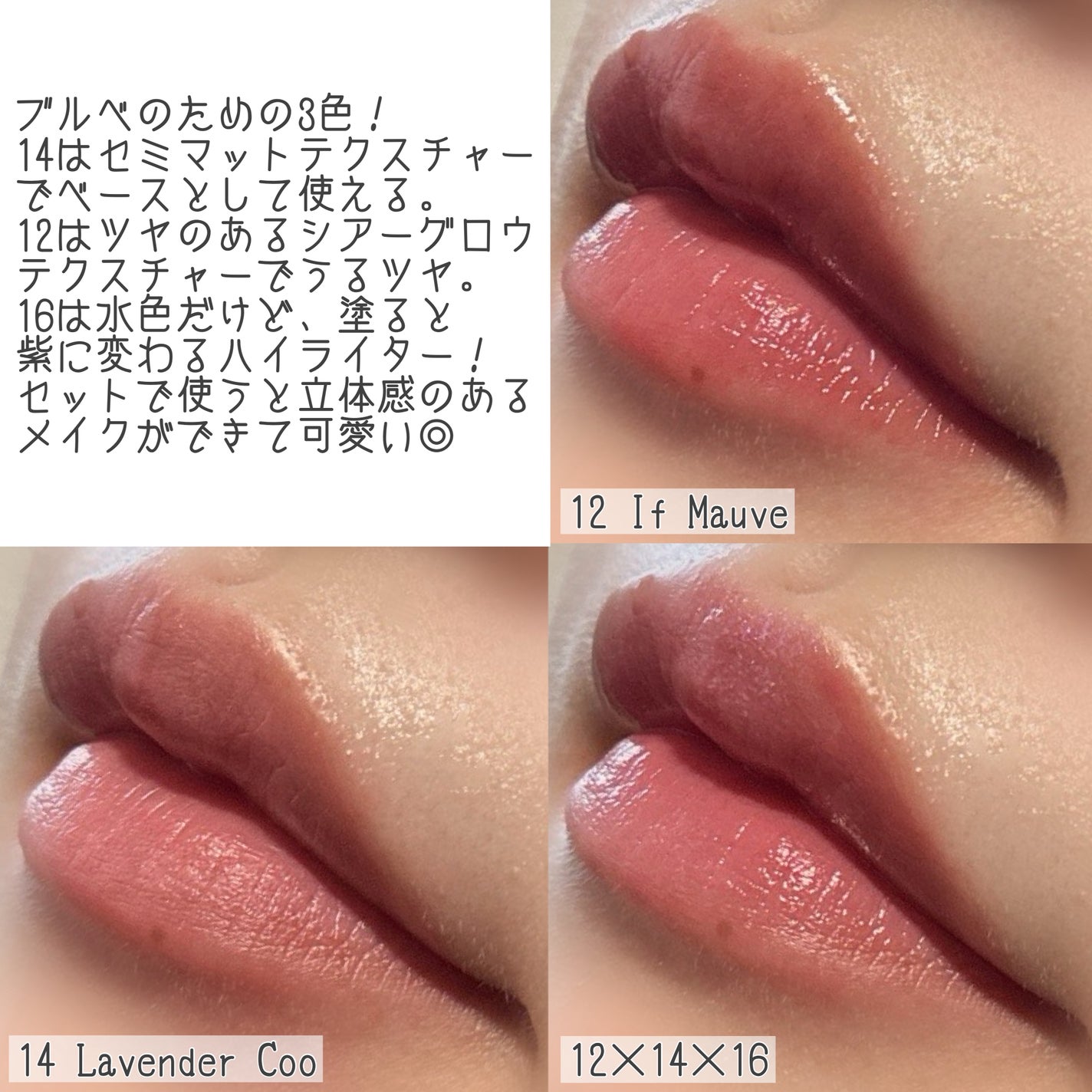 メルティングムードリップ&チーク/moonshot/ジェル・クリームチークを使ったクチコミ(4枚目)