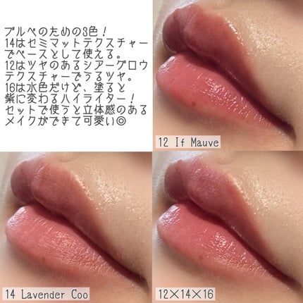 メルティングムードリップ&チーク/moonshot/ジェル・クリームチークを使ったクチコミ(4枚目)