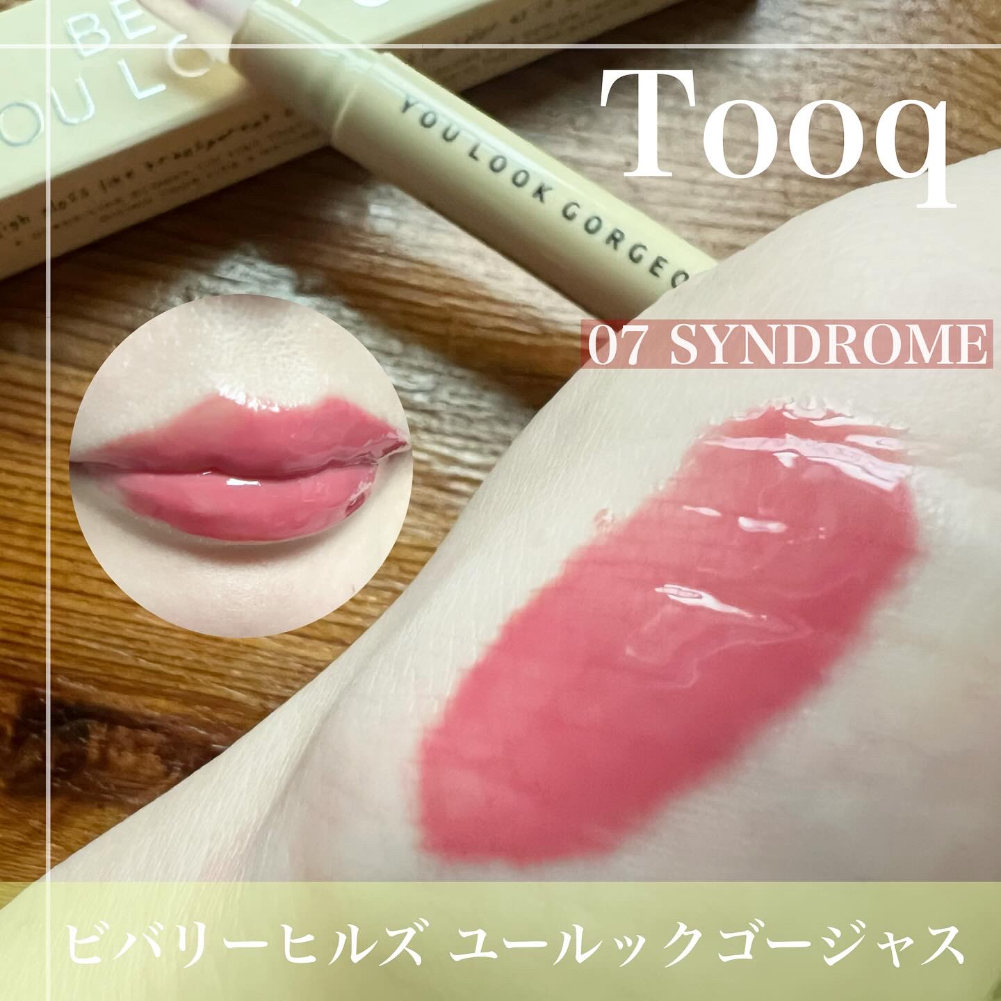 を使ったクチコミ（3枚目）