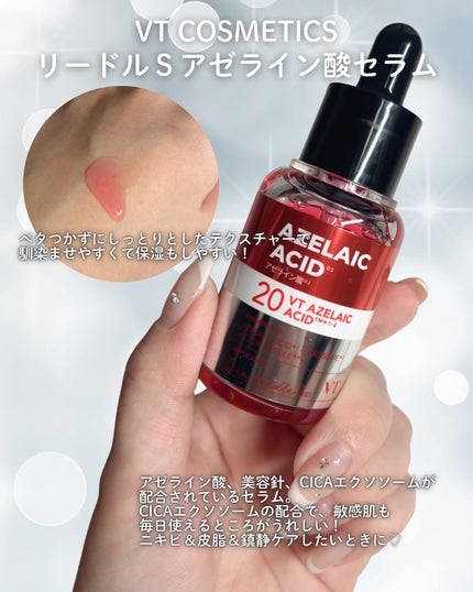 A1カーミング アンプル/VT/美容液を使ったクチコミ(3枚目)