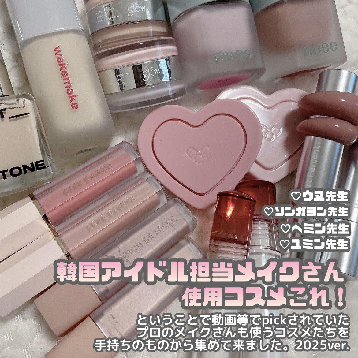 GLOWY CREAM BLUSH/AOU/ジェル・クリームチークを使ったクチコミ（2枚目）