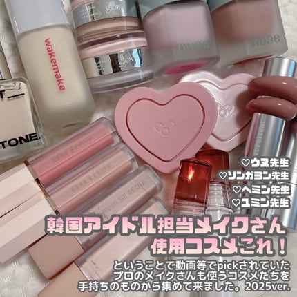 ソフト クリーム チーク/AOU/ジェル・クリームチークを使ったクチコミ(2枚目)
