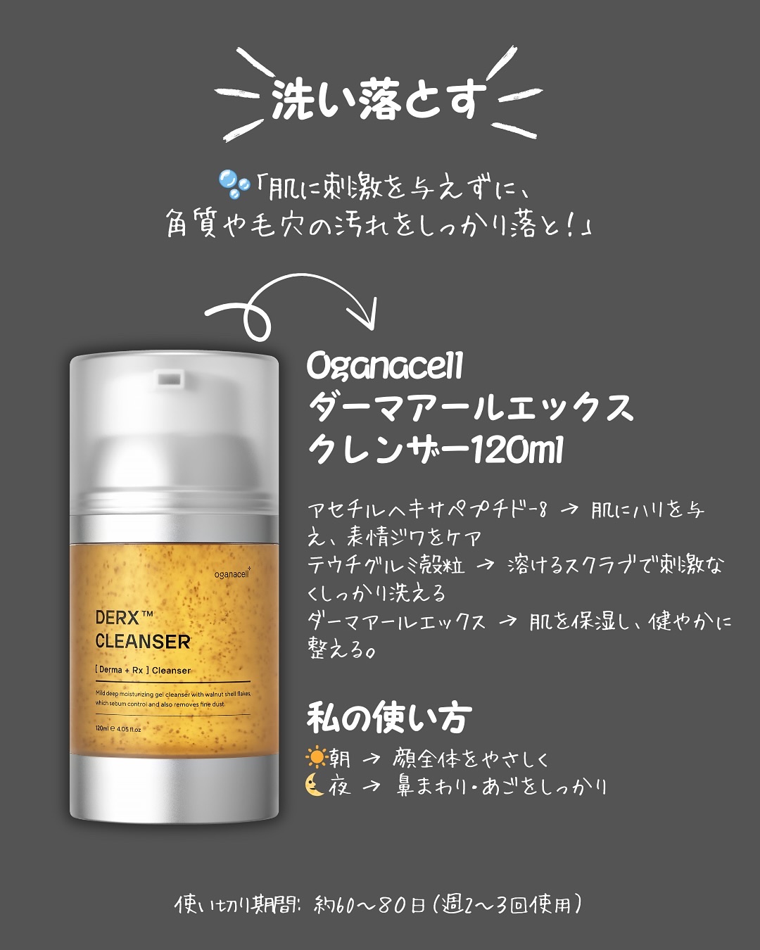 ペプチドリカバリークリーム/OGANACELL/フェイスクリームを使ったクチコミ（2枚目）