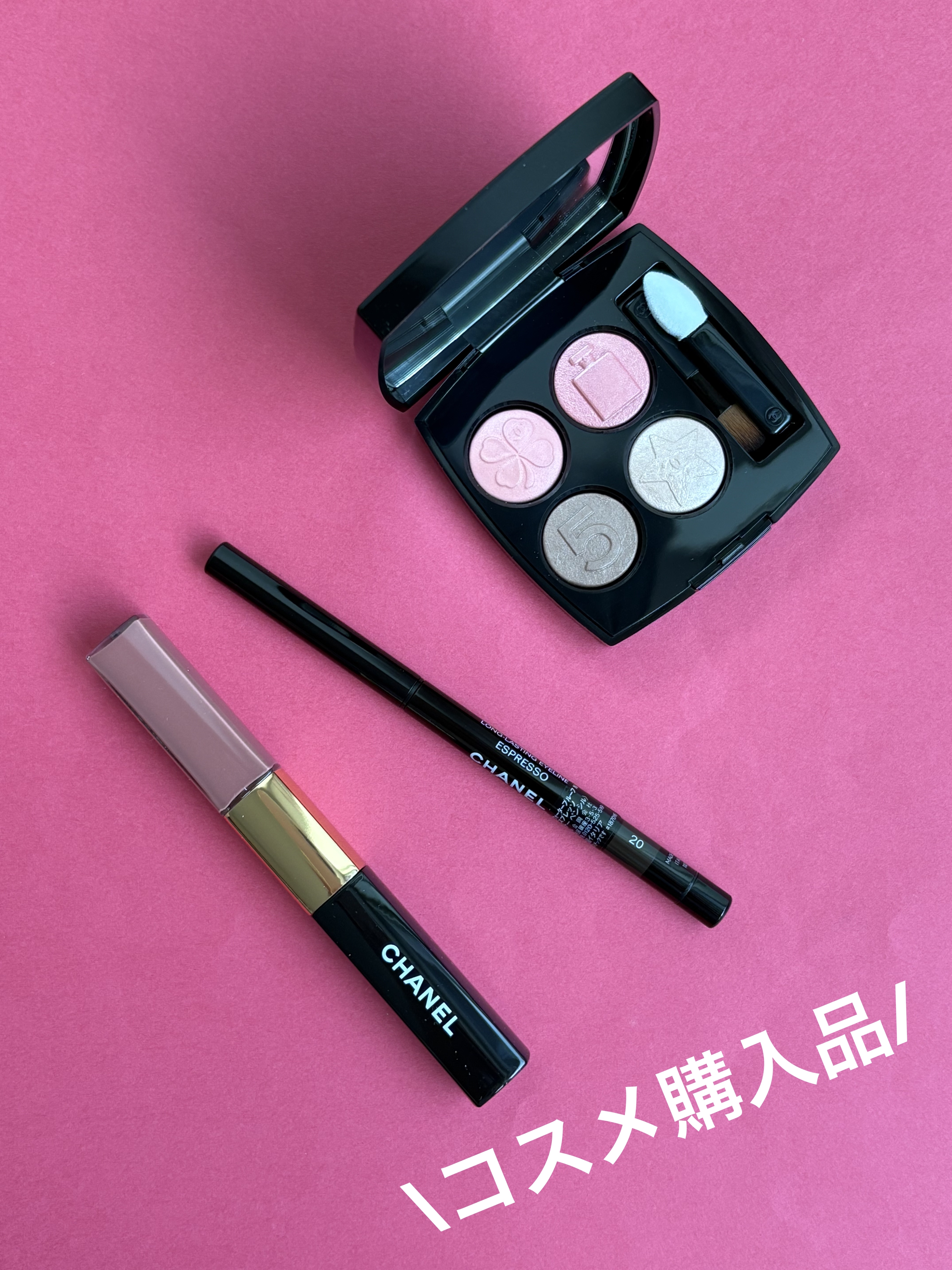 スティロ ユー ウォータープルーフ N/CHANEL/ペンシルアイライナーを使ったクチコミ（1枚目）