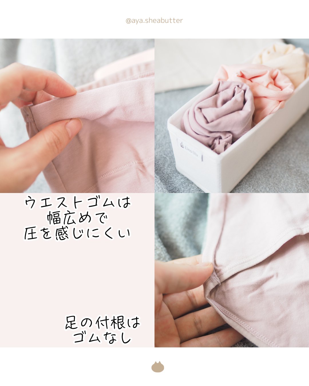 温活美人ショーツ/LinoUlu/その他生理用品を使ったクチコミ（2枚目）