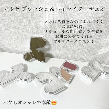 マルチブラッシュアンドハイライターデュオ/Rest & Recreation BEAUTY/ジェル・クリームチークを使ったクチコミ(2枚目)