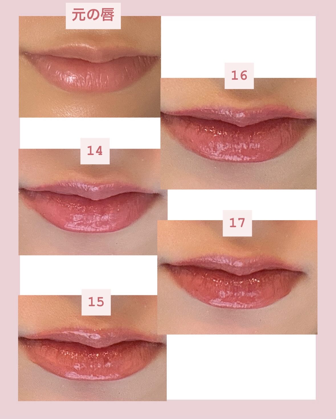 グロウティント/BBIA/口紅を使ったクチコミ（3枚目）