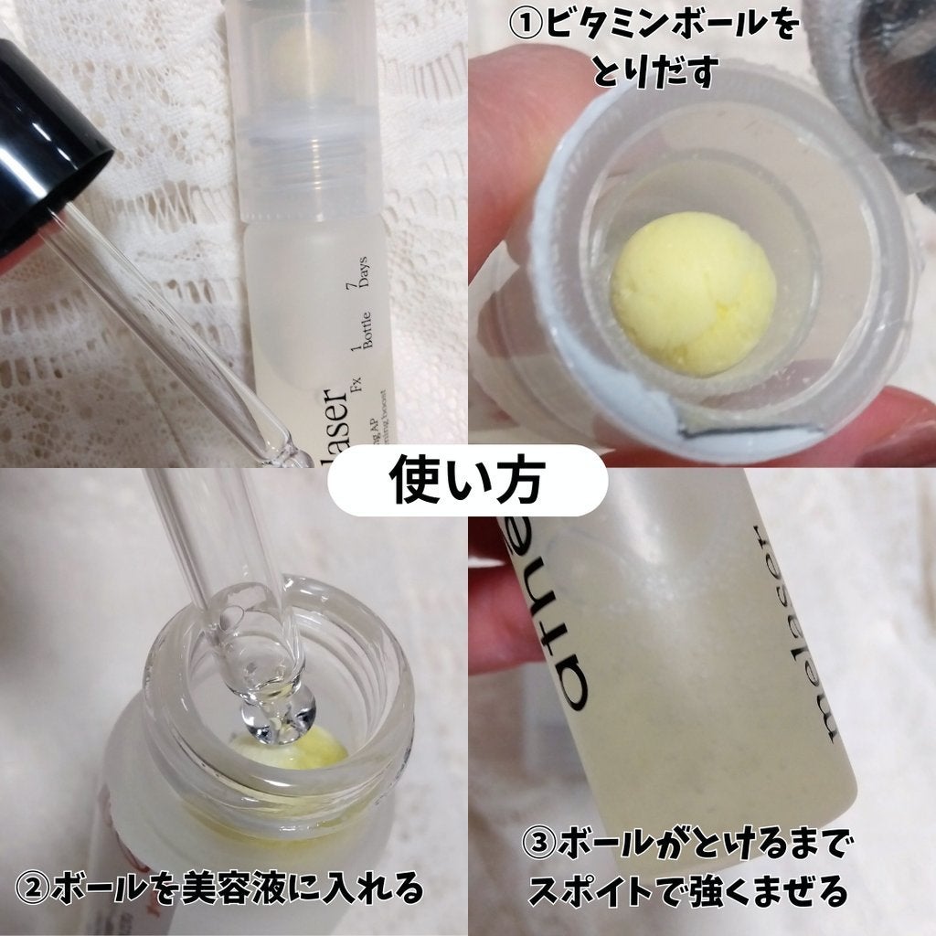 7DAYS ã¡ã¬ãŒã¶ãŒ ããã°ã©ãã³ã° AP/athé/çŸå®¹æ¶²ã䜿ã£ãã¯ãã³ãïŒ3æç®ïŒ