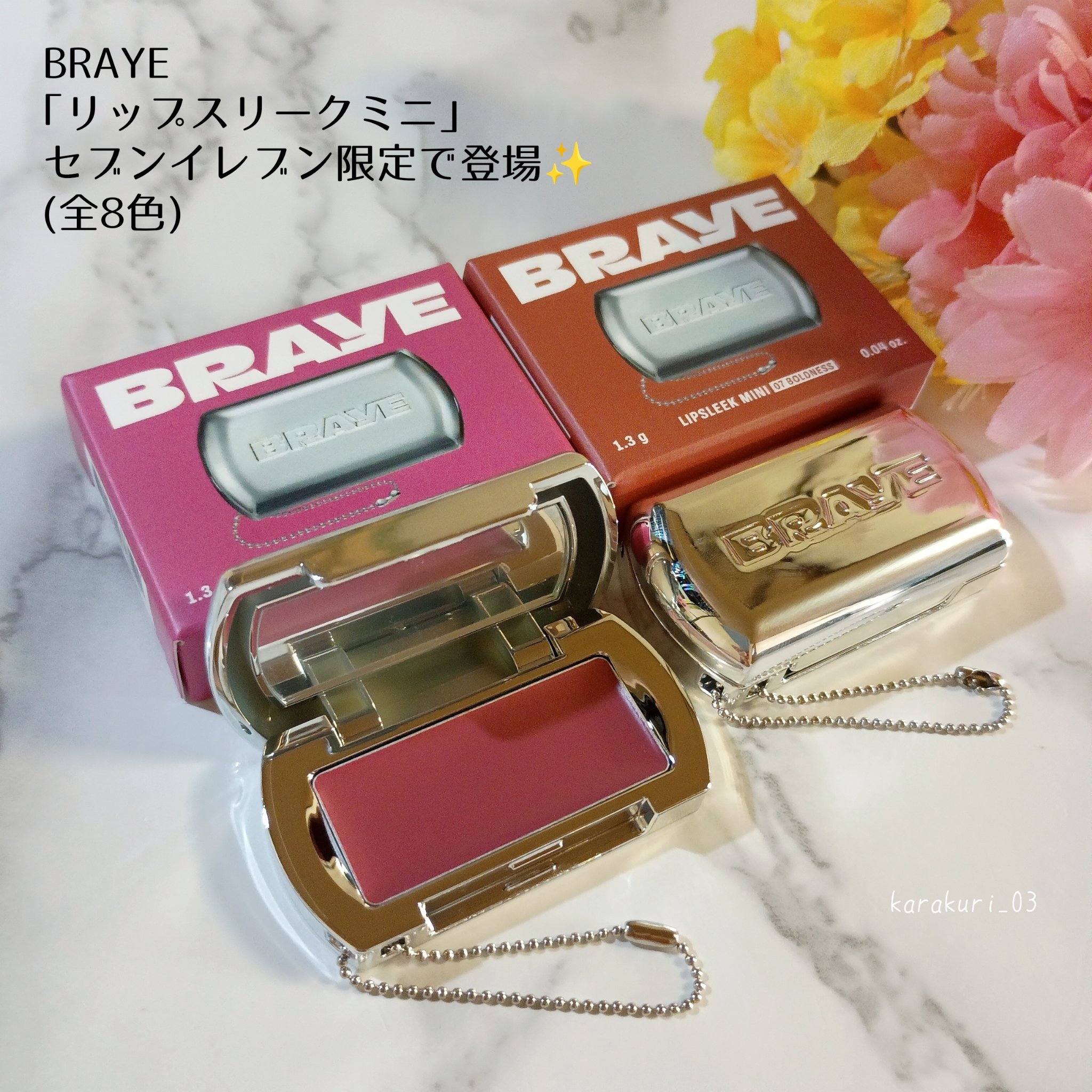 BRAYE LIPSLEEK/BRAYE/口紅を使ったクチコミ（1枚目）