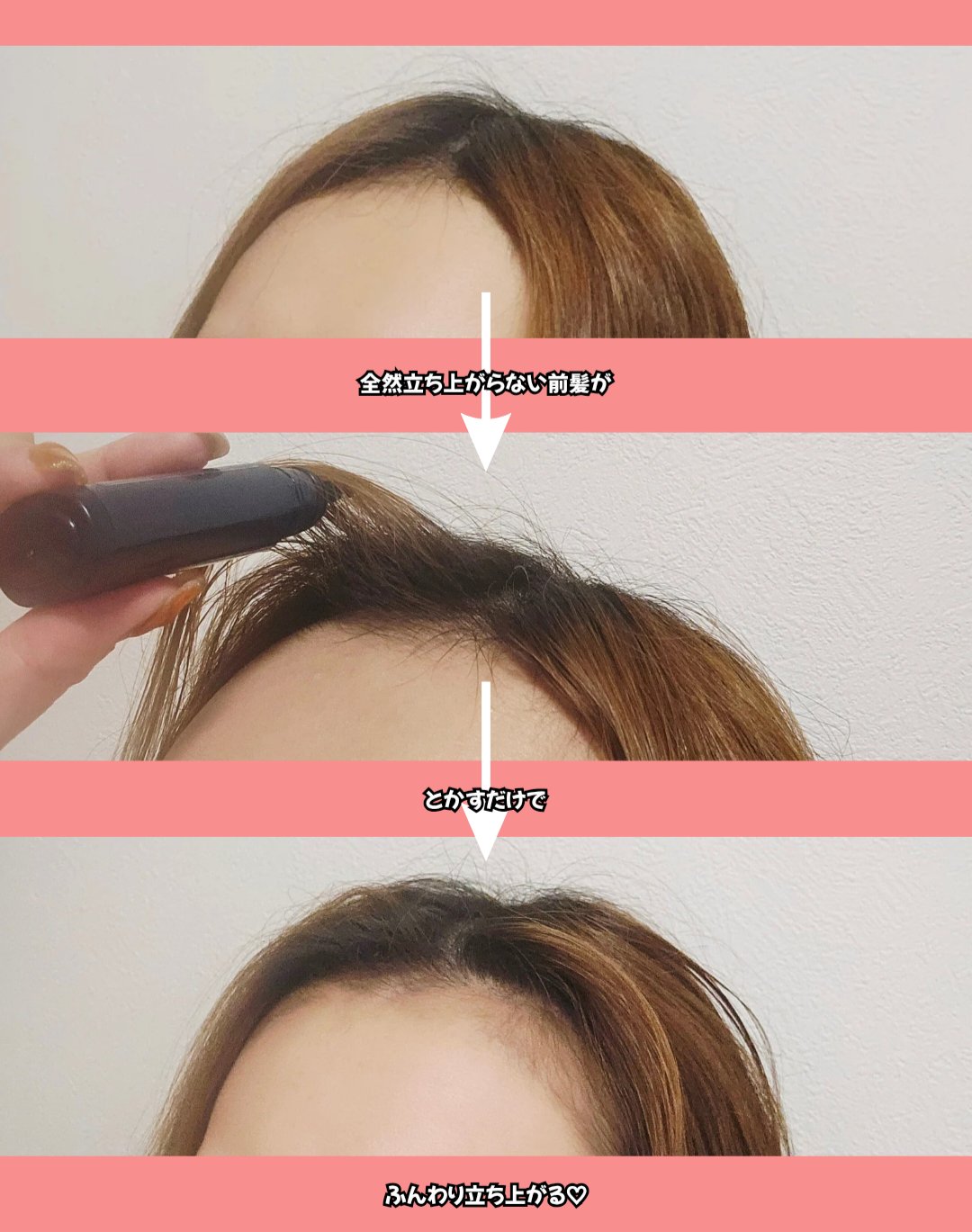 流し前髪キープコーム/いち髪/ヘアジェルを使ったクチコミ（3枚目）