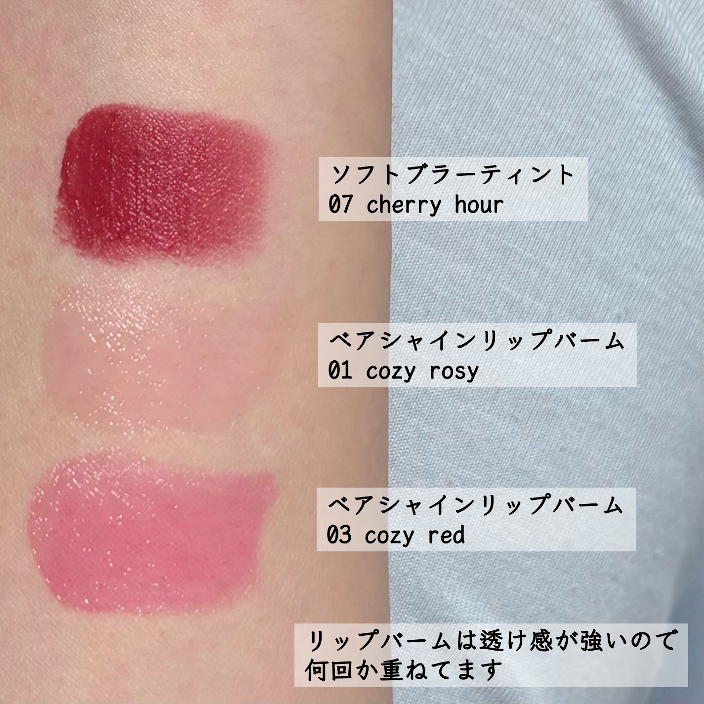 ソフトブラーティント/mude./リップティントを使ったクチコミ（1枚目）