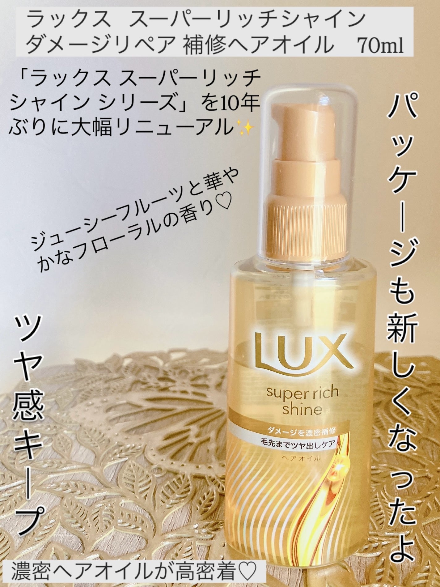 aomama1 on LIPS 「♡いいね👍フォローお願いします♡Lux(ラックス)スーパーリッ..」(1枚目)