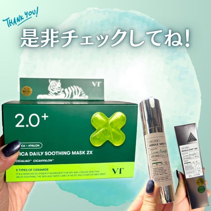 リードルショット300/VT/美容液を使ったクチコミ(8枚目)