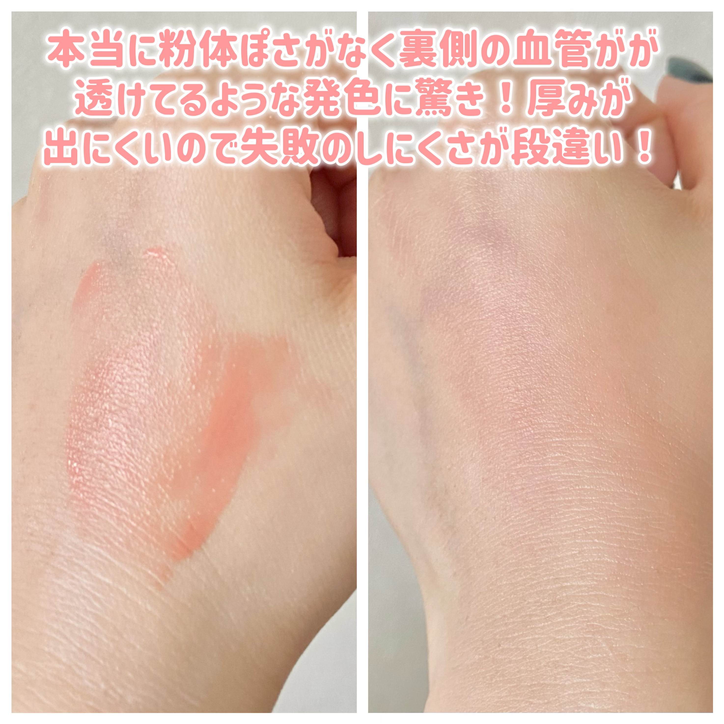 ペタルドロップリキッドブラッシャー/DEAR DAHLIA/リキッドチークを使ったクチコミ（3枚目）