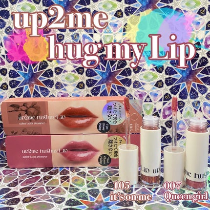 アップトゥーミー ハグマイリップ カラーロックプランパー/up2me/リッププランパーを使ったクチコミ(1枚目)