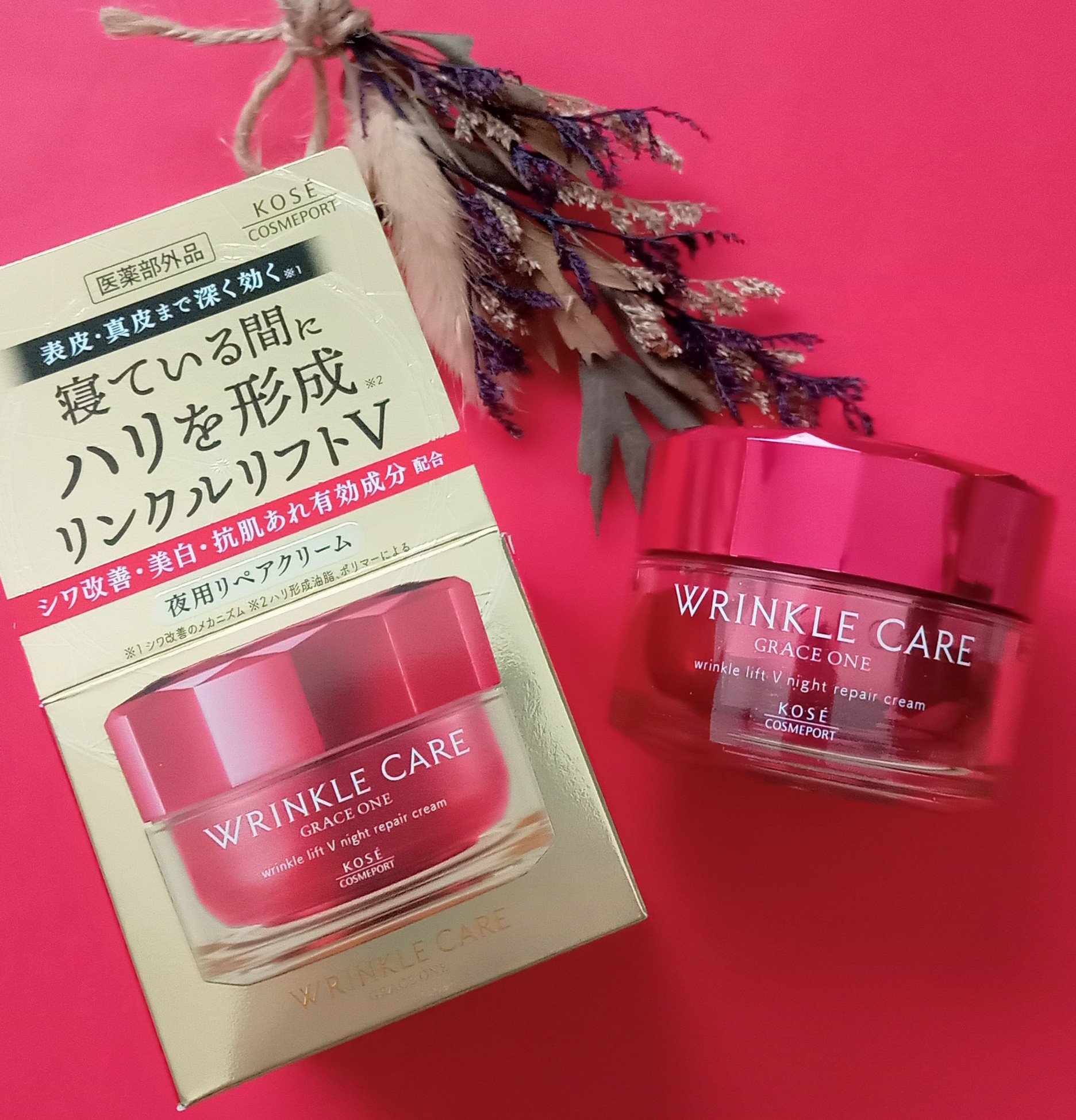 グレイス ワン リンクルケア リンクルリフトＶ ナイトリペアクリーム/グレイスワン/フェイスクリームを使ったクチコミ（1枚目）