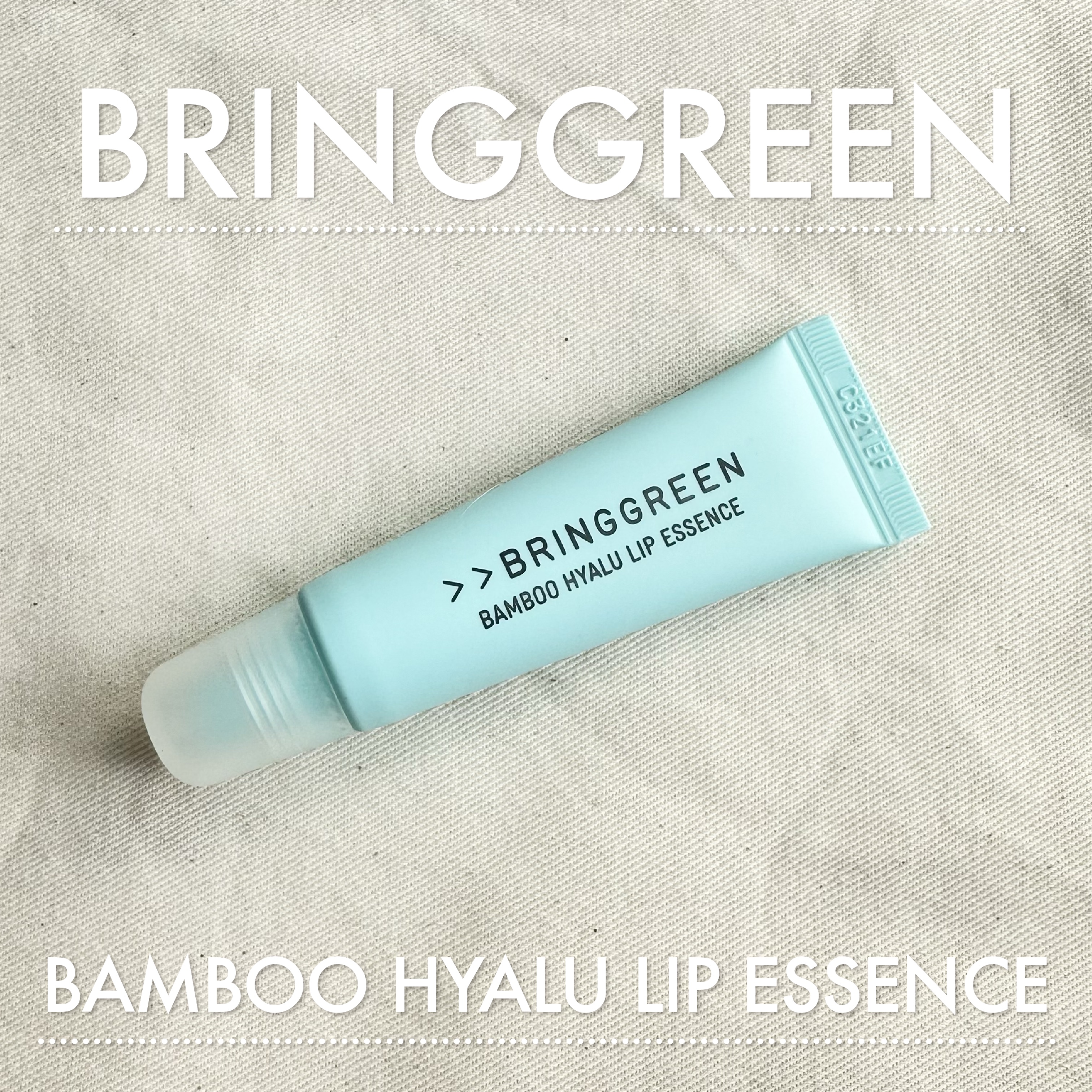 バンブーHリップエッセンス/BRING GREEN/リップ美容液を使ったクチコミ（1枚目）