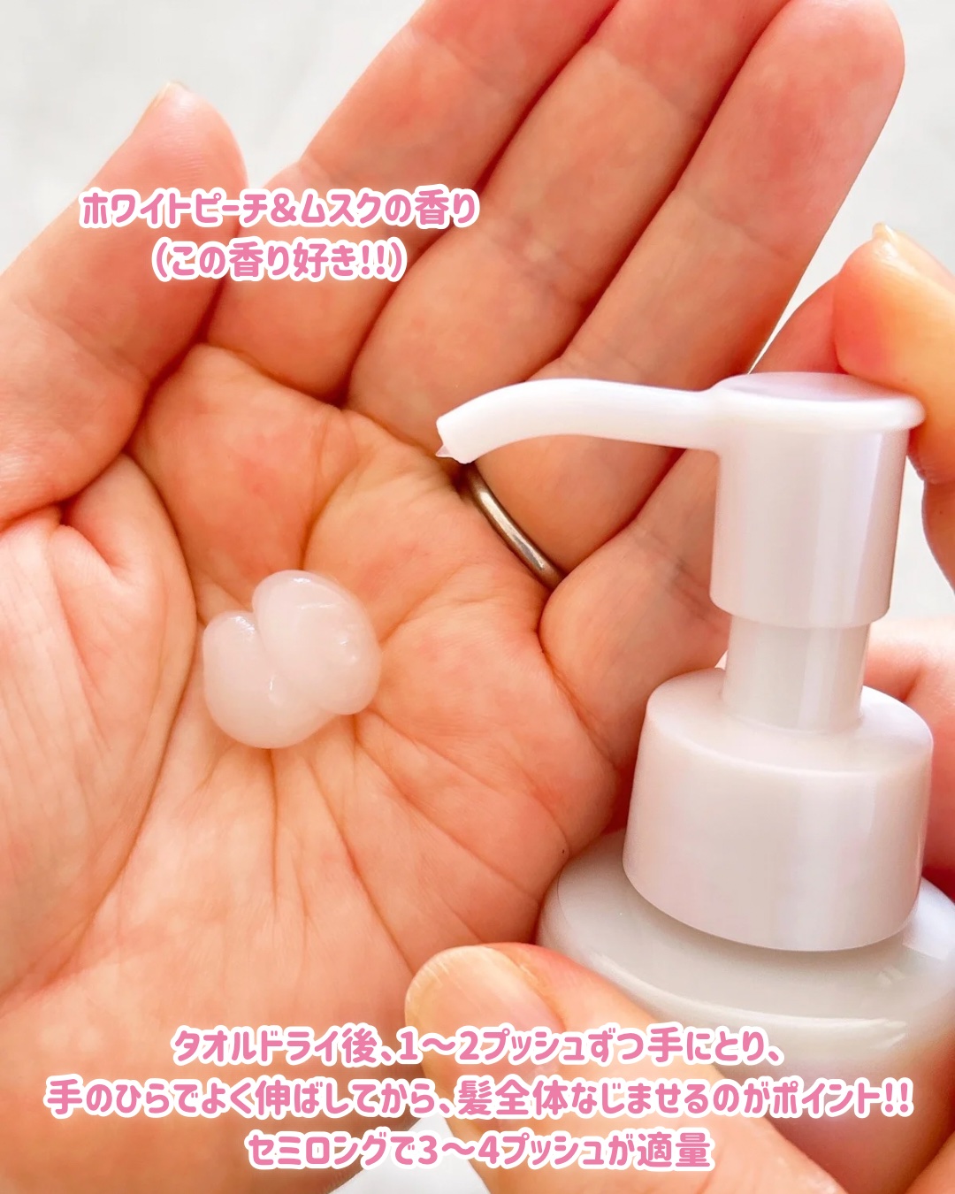 エッセンシャル プレミアム うるりジェリーミルク/エッセンシャル/ヘアミルクを使ったクチコミ（3枚目）