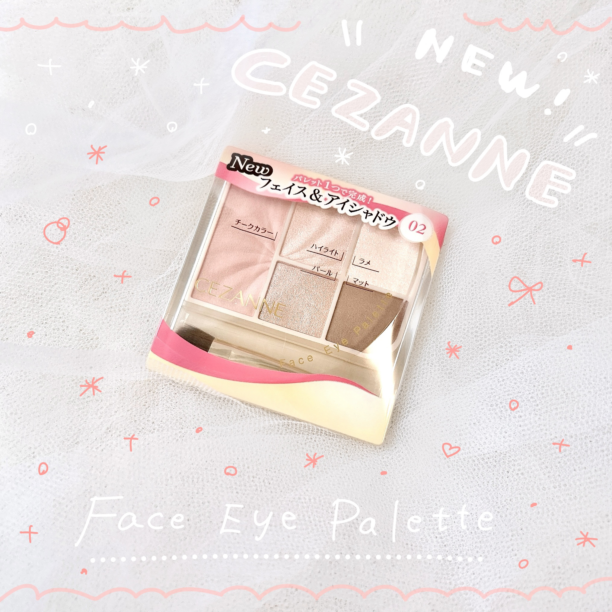 フェイスアイパレット/CEZANNE/アイシャドウを使ったクチコミ（1枚目）