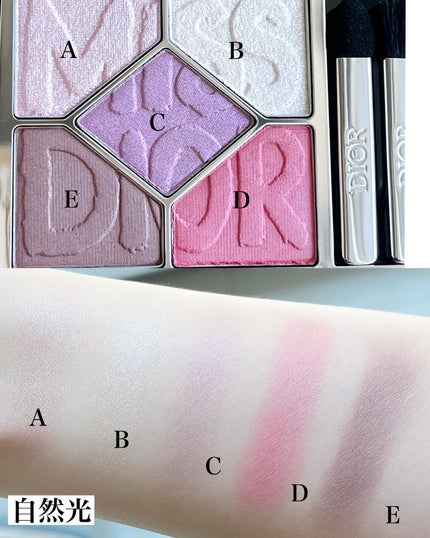 ディオールショウ サンク クルール/Dior/アイシャドウを使ったクチコミ(5枚目)