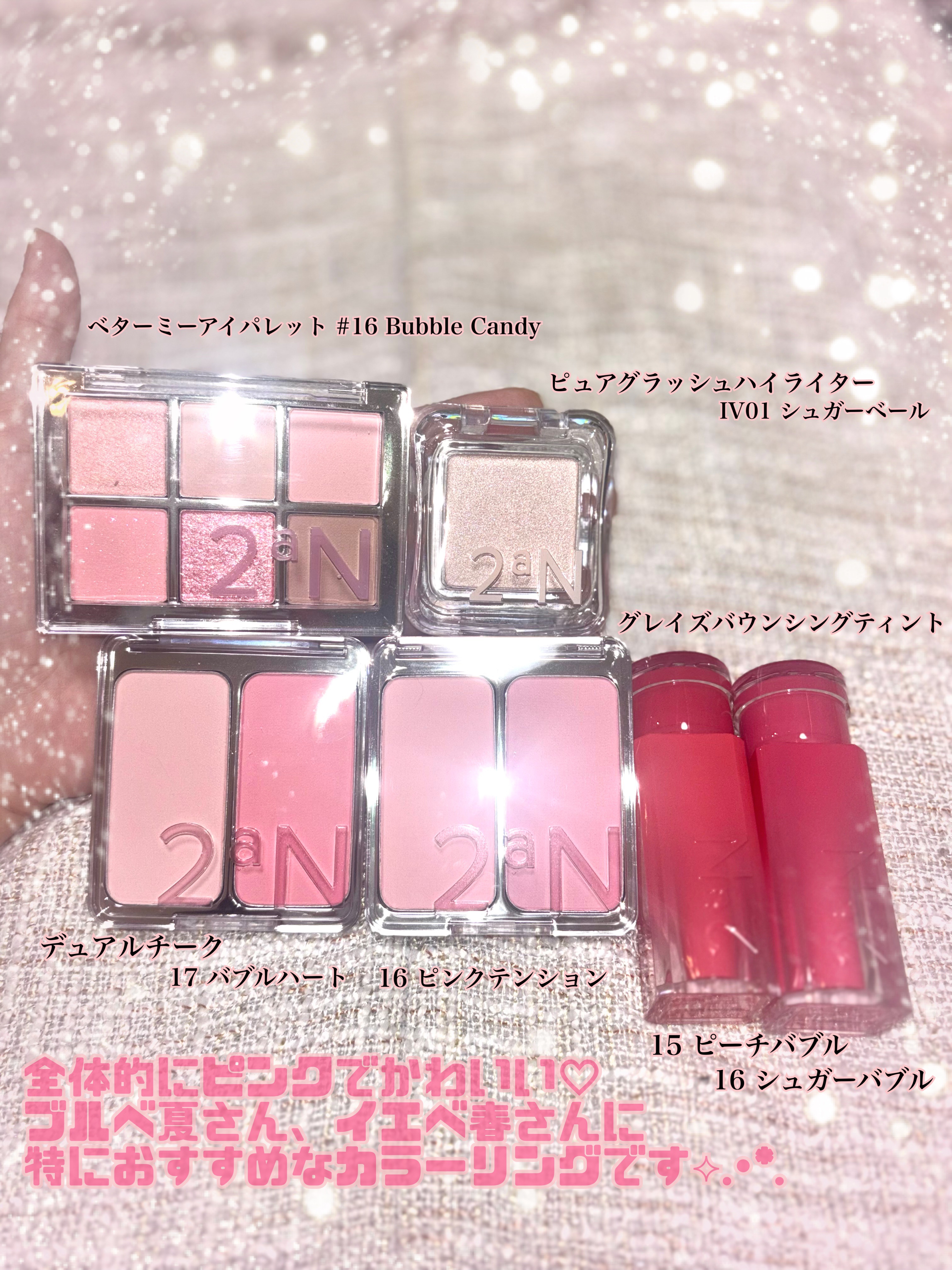 デュアルチーク/2aN/パウダーチークを使ったクチコミ（2枚目）