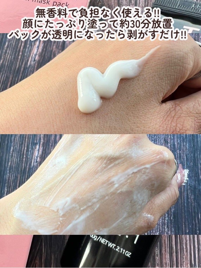 T1 コラーゲンプレミアムブラック/T1 collagen/洗い流すパック・マスクを使ったクチコミ(3枚目)