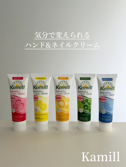 ハンド&ネイルクリームミニ 企画セット30ml*5/カミール/その他キットセットを使ったクチコミ(1枚目)