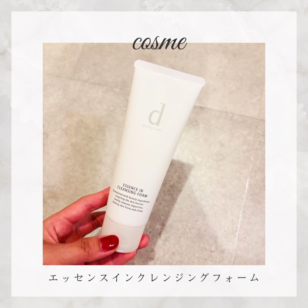 エッセンスイン クレンジングフォーム/d プログラム/洗顔フォームを使ったクチコミ(1枚目)