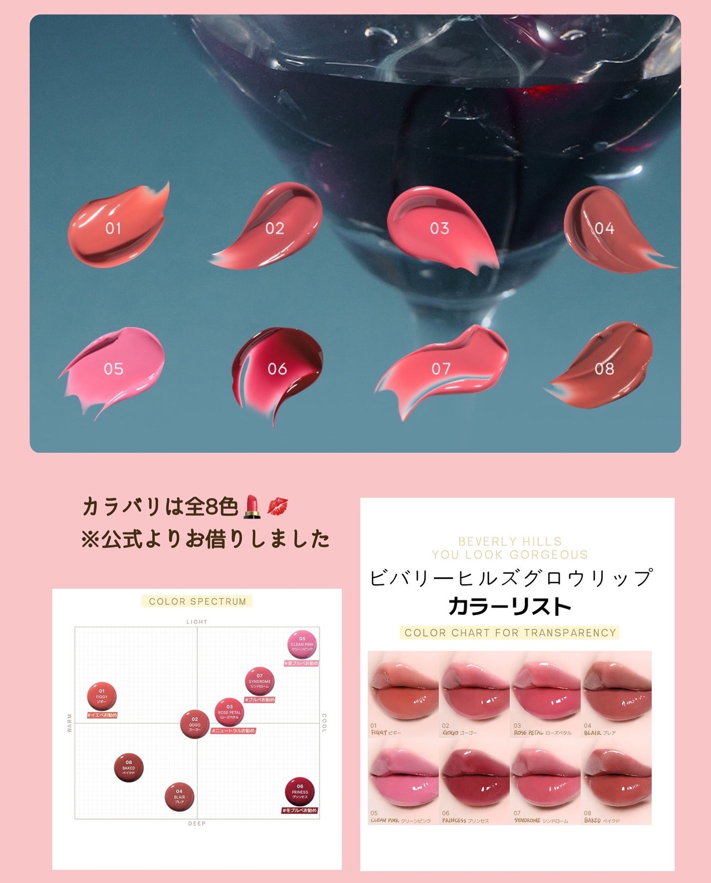 AYAKO¨̮♡⃛ on LIPS 「🤎Tooq🤎BEVERLYHILLSYOULOOKGORGEO..」(3枚目)