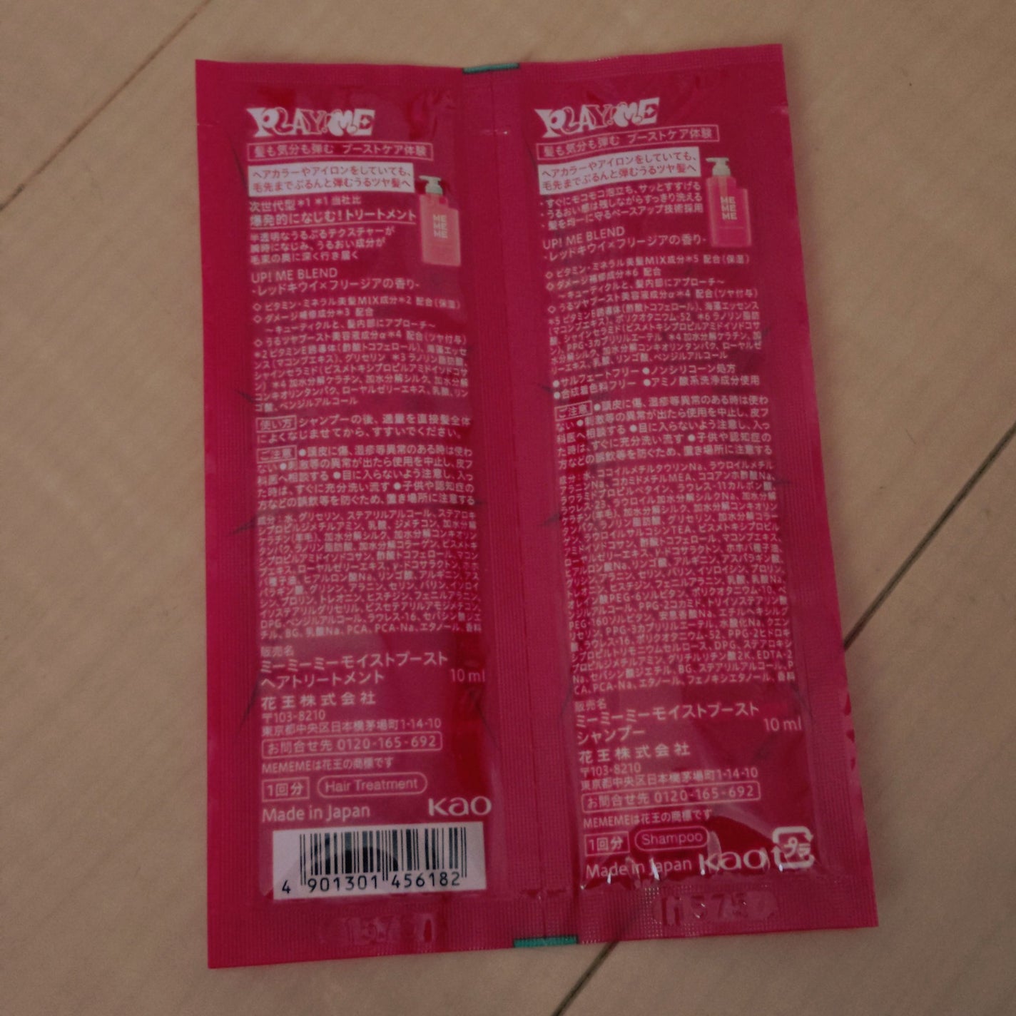 モイストブーストシャンプー/モイストブーストトリートメント/MEMEME/市販シャンプーを使ったクチコミ(2枚目)