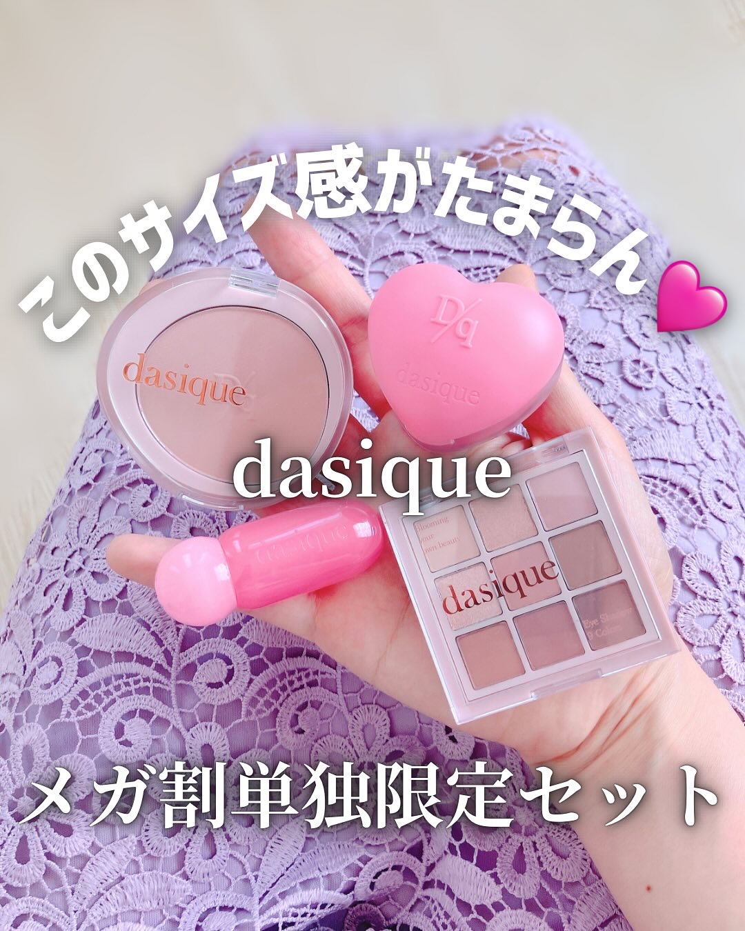 ジューシーデューイグロウティント/dasique/リップティントを使ったクチコミ（1枚目）