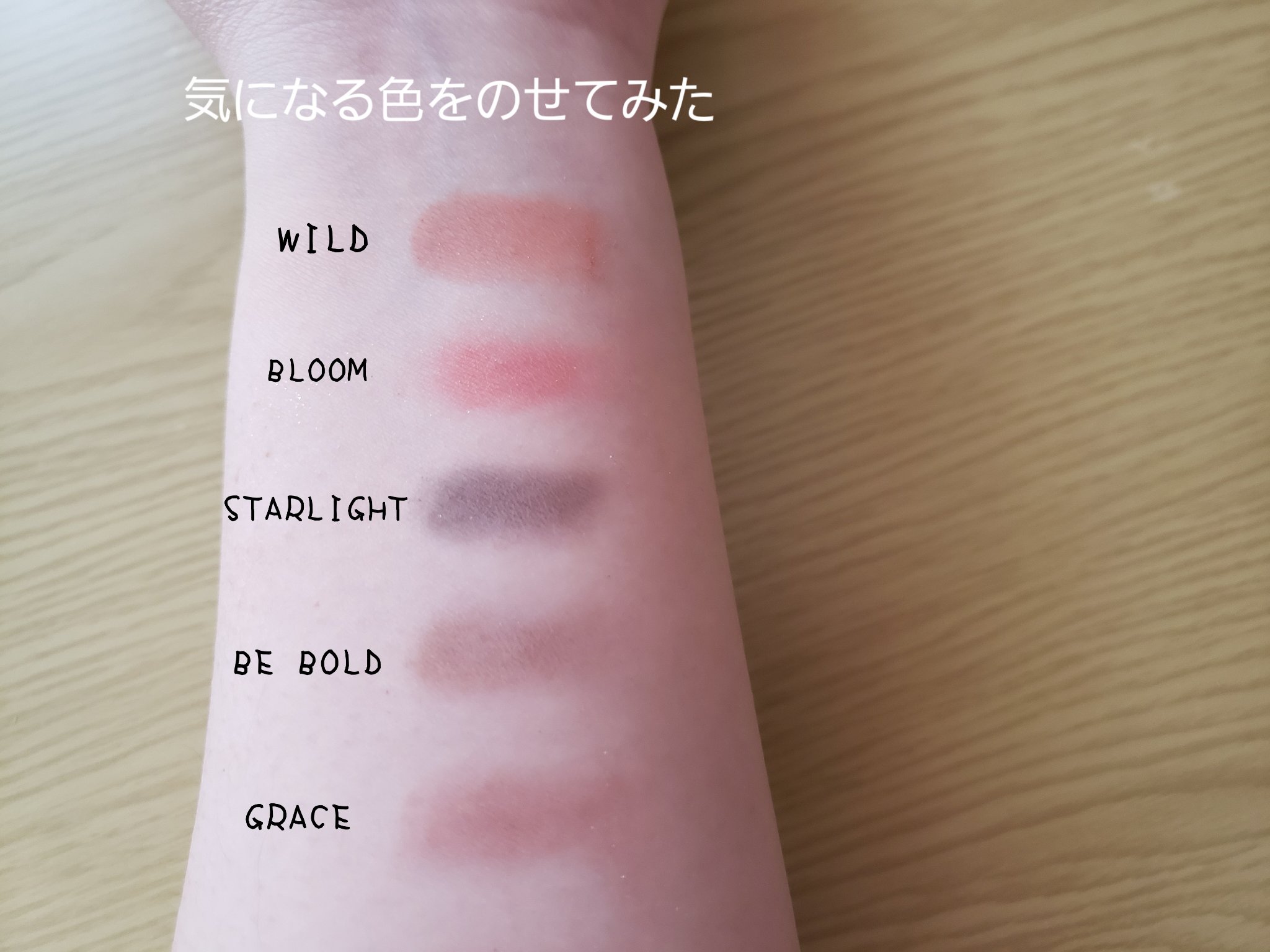 エクスプローラ12色 動物アイシャドウパレット/PERFECT DIARY/アイシャドウパレットを使ったクチコミ（3枚目）