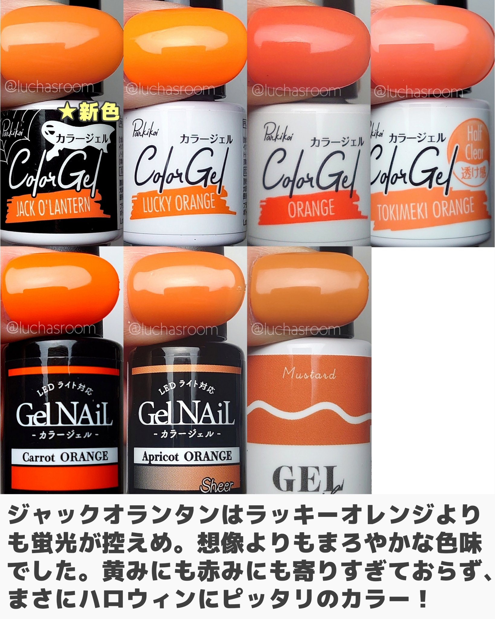 パル カラージェル/キャンドゥ/ジェルネイルを使ったクチコミ（3枚目）