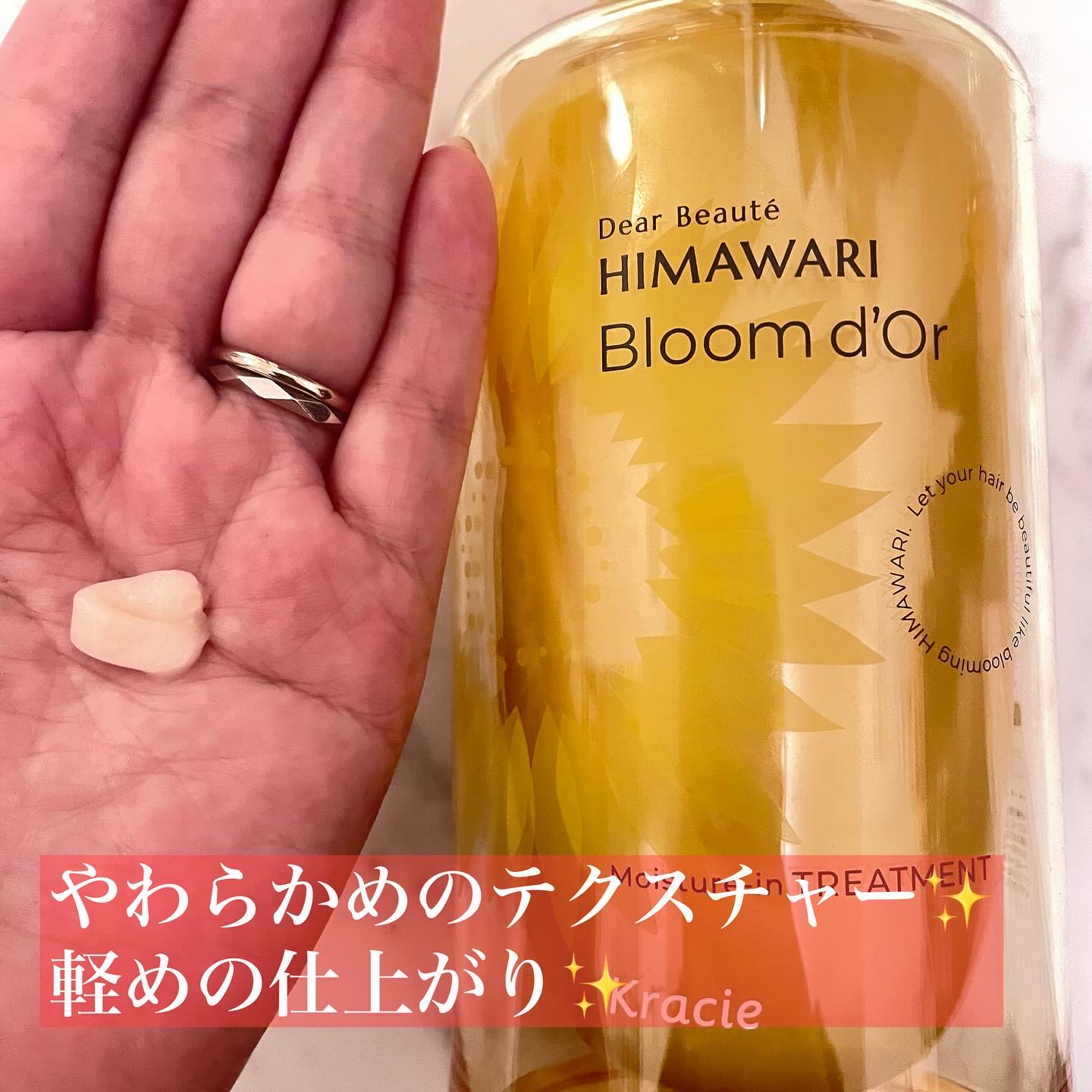 トリートメントリペアミルク/ディアボーテ/ヘアミルクを使ったクチコミ（3枚目）