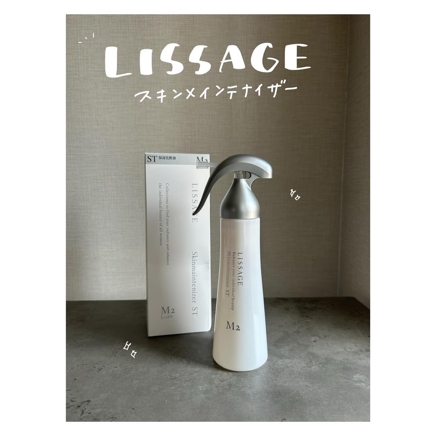 リサージさまからいただきました
.
﹋﹋﹋﹋﹋﹋﹋﹋﹋﹋﹋ 
LISSAGE
スキンメインテナイザー
180ml / ¥5,800（税抜）

﹋﹋﹋﹋﹋﹋﹋﹋﹋﹋﹋

化粧水と乳液が一本に凝縮された「化粧液」♡
自分に合う一本を、15種の中