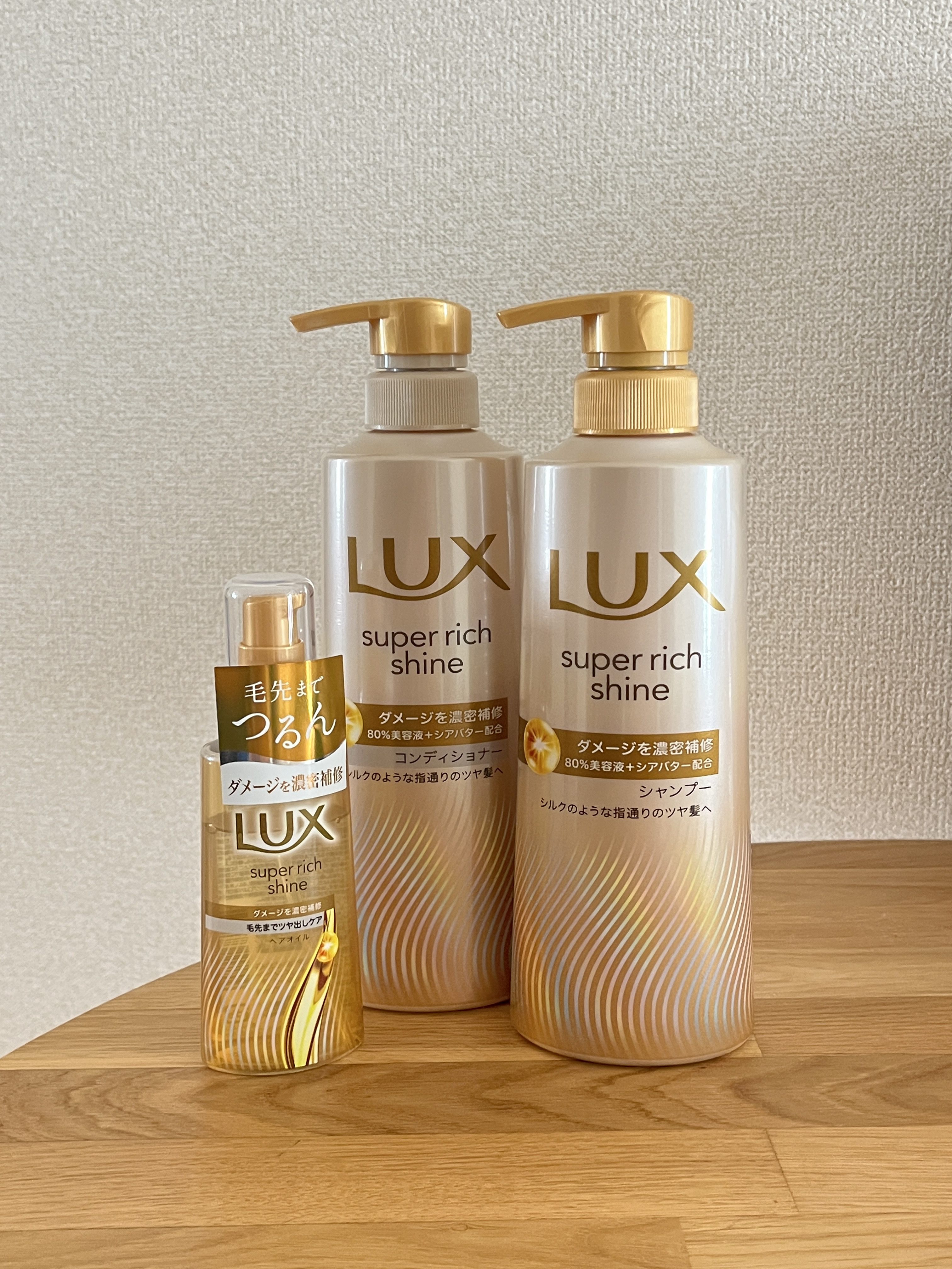 スーパーリッチシャイン ダメージリペア 補修シャンプー / 補修コンディショナー/LUX/市販シャンプーを使ったクチコミ（2枚目）