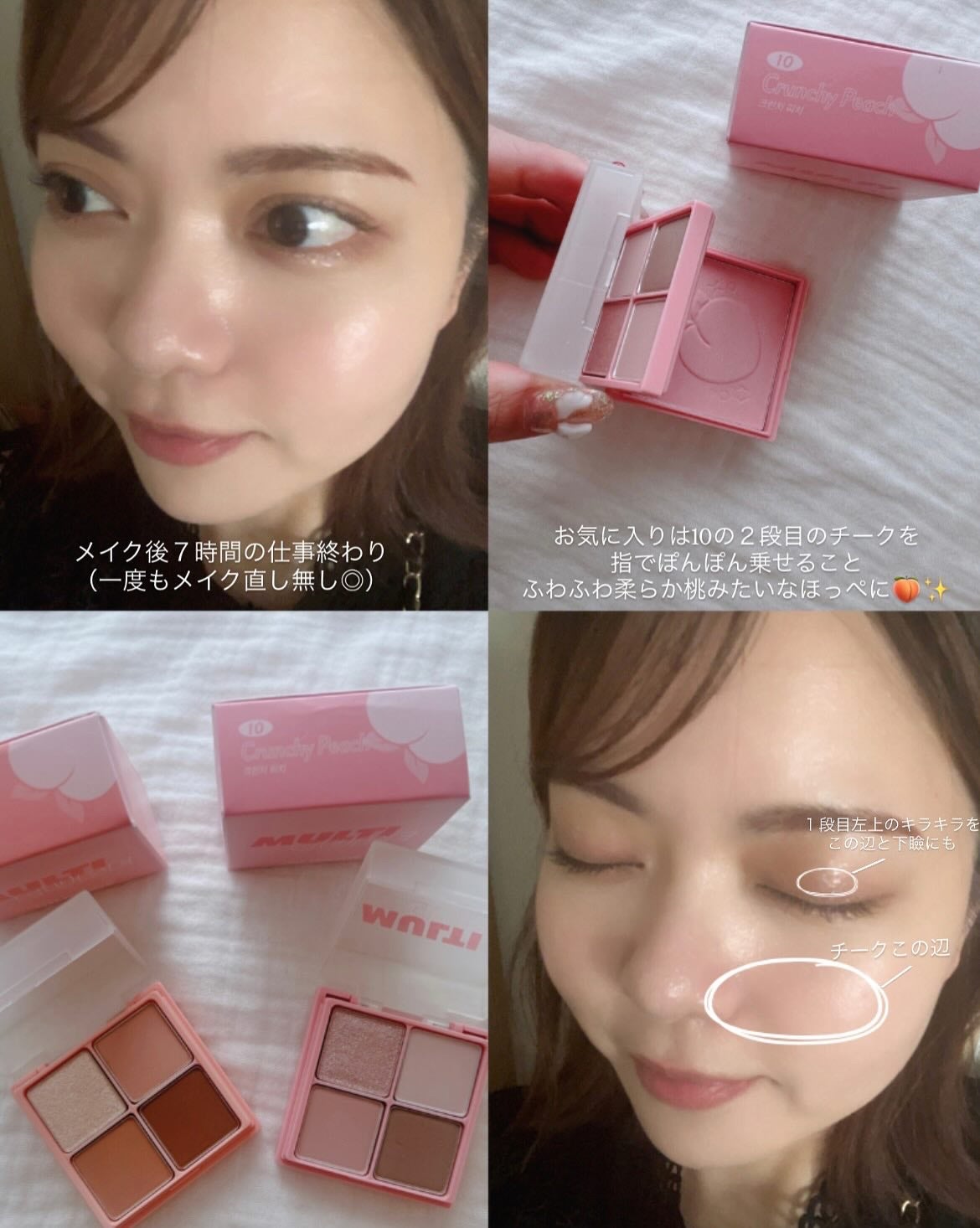 マルチキューブ/i’m meme/アイシャドウパレットを使ったクチコミ(2枚目)