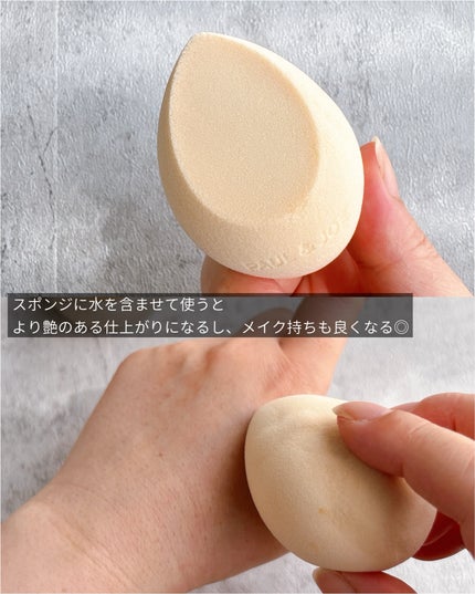 ポール & ジョー サブライム クリーム ファンデーション/PAUL & JOE BEAUTE/クリーム・エマルジョンファンデーションを使ったクチコミ(7枚目)