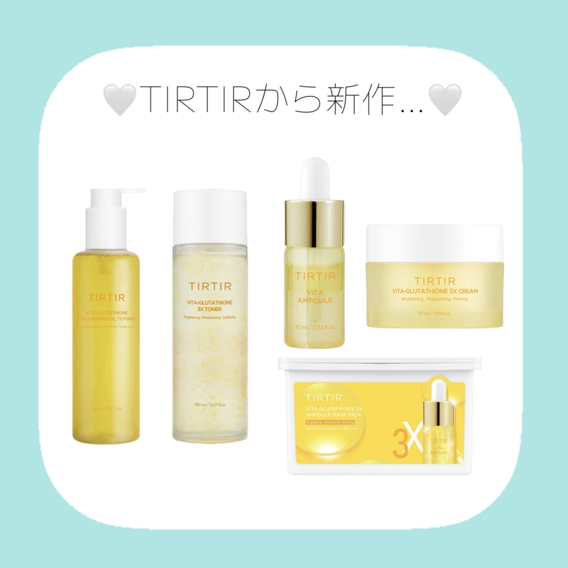 Vita-Glutathione 3X Cleansing oil to form/TIRTIR(ティルティル)/その他洗顔料を使ったクチコミ（1枚目）