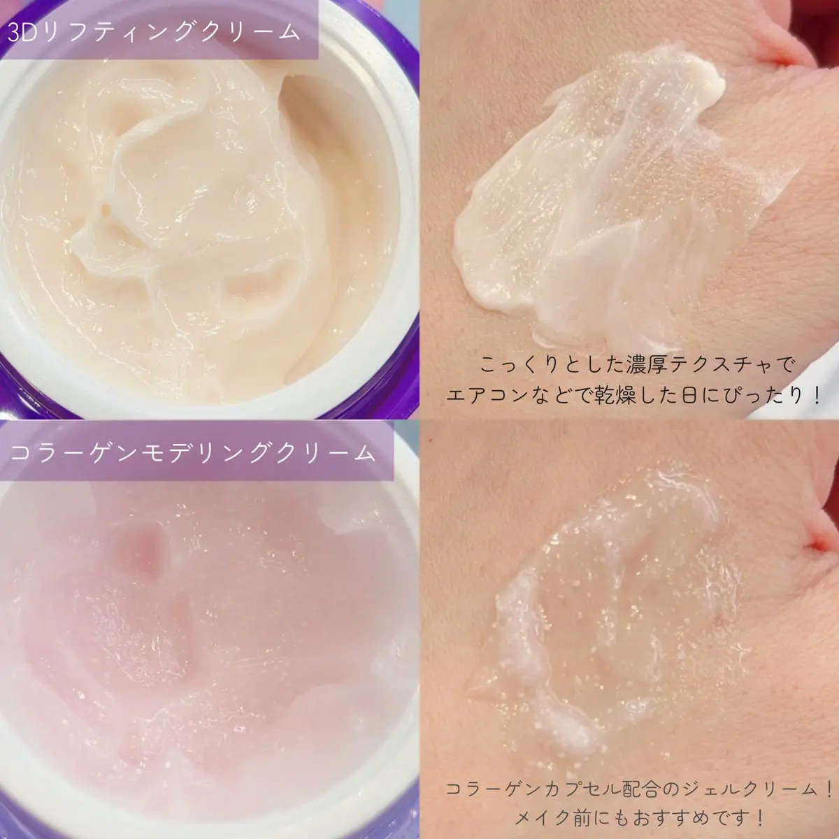 バイオヒールボ プロバイオダーム 3Dリフティングクリーム/BIOHEAL BOH/フェイスクリームを使ったクチコミ（2枚目）