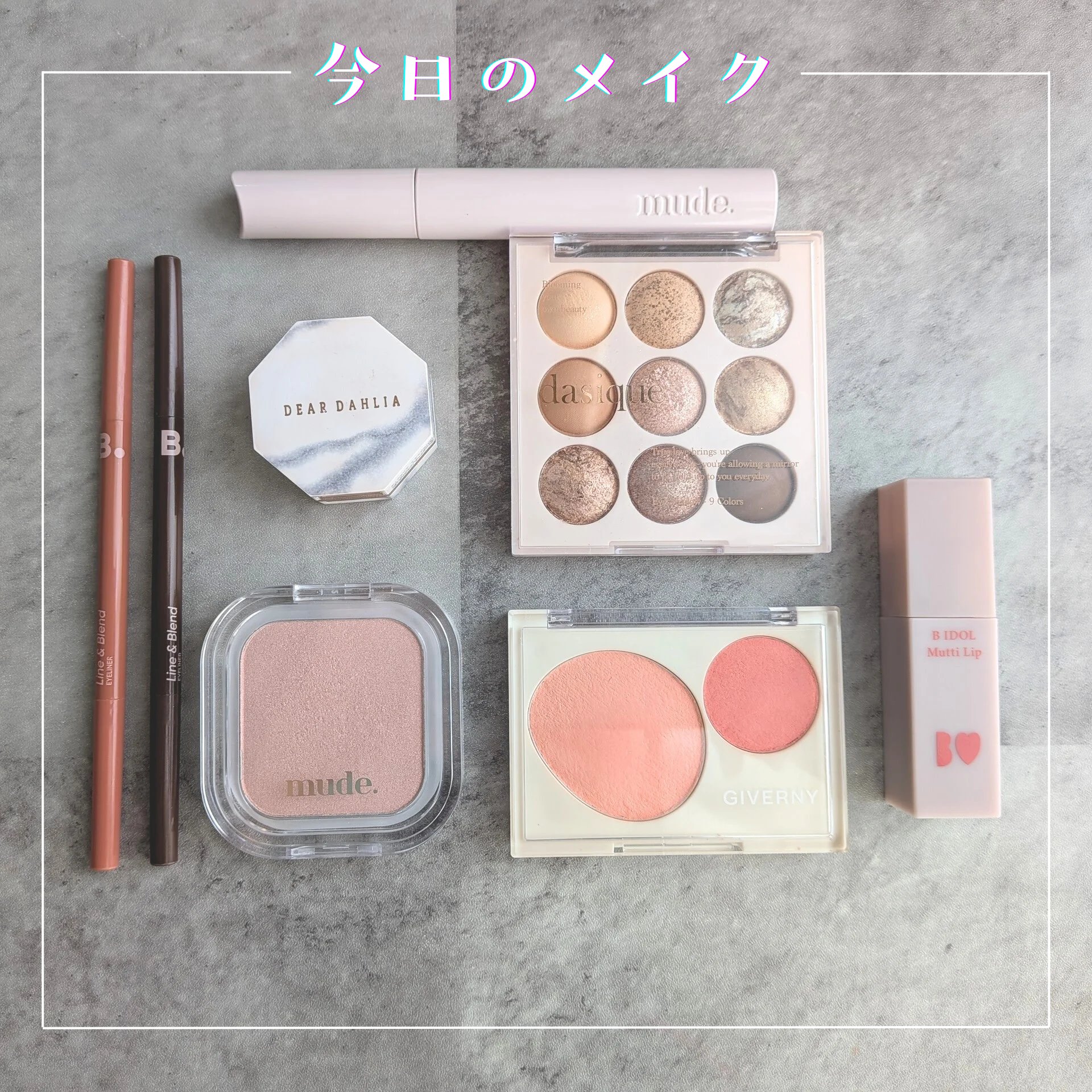 パラダイス デュアルパレット ココディライト/DEAR DAHLIA/マルチパレットを使ったクチコミ（1枚目）